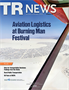 January-February 2020: Aviation Logistics at Burning Man Festival